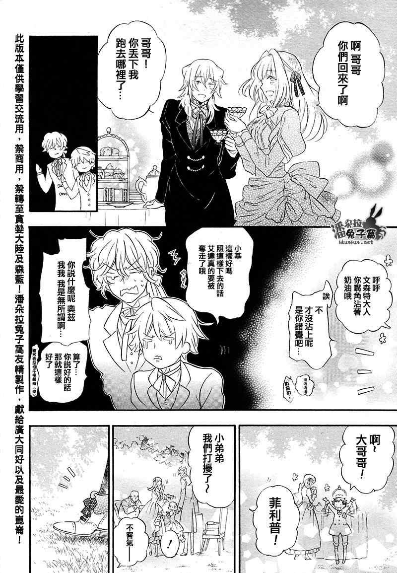 第104话