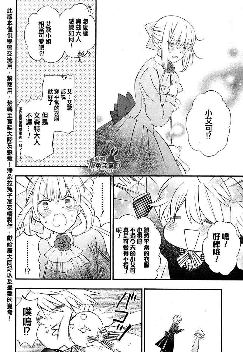 第104话