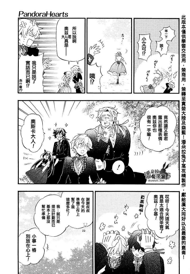 第104话