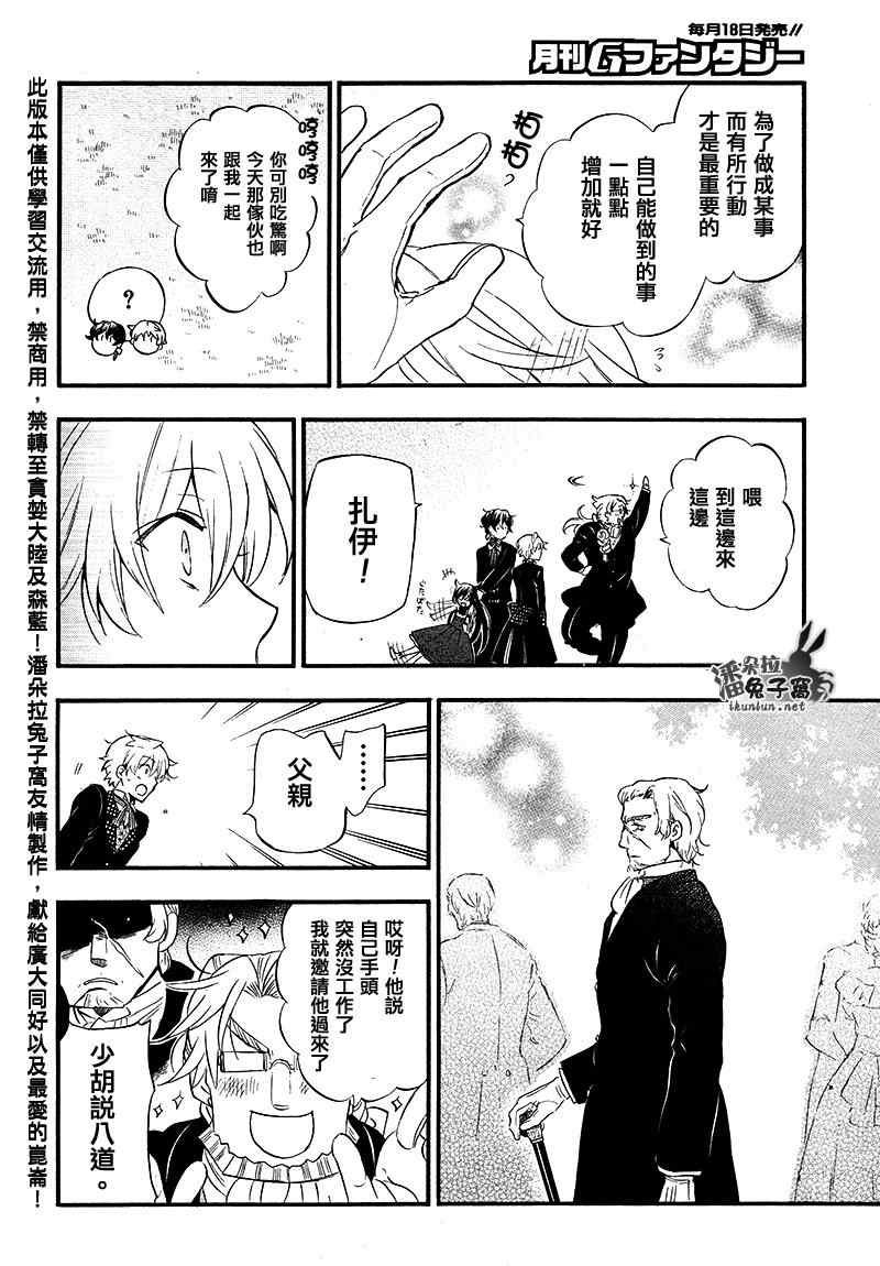 第104话