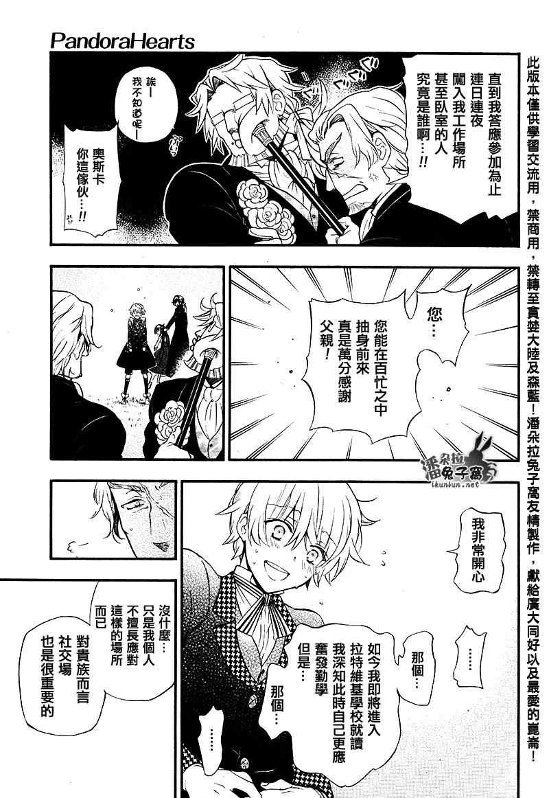 第104话