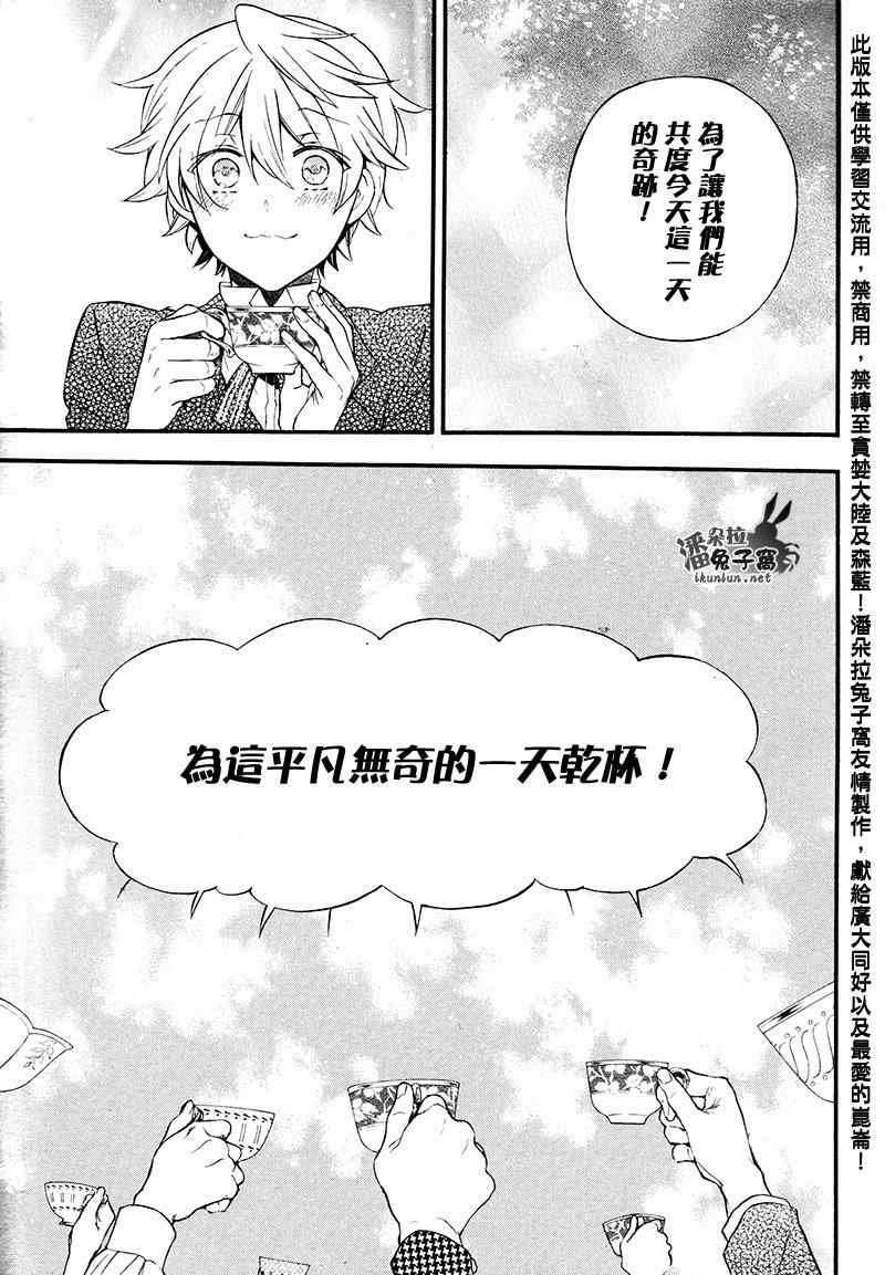 第104话