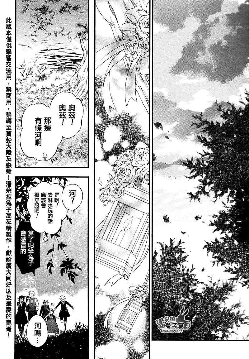 第104话