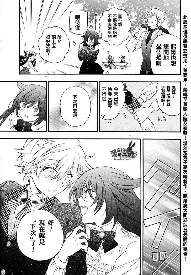 第104话