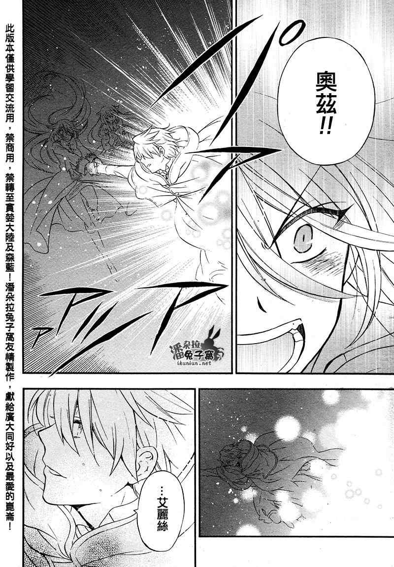 第104话