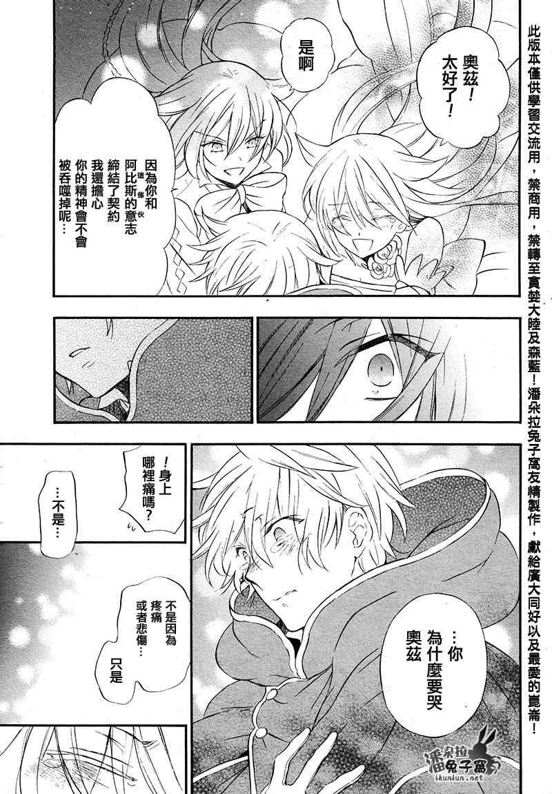 第104话