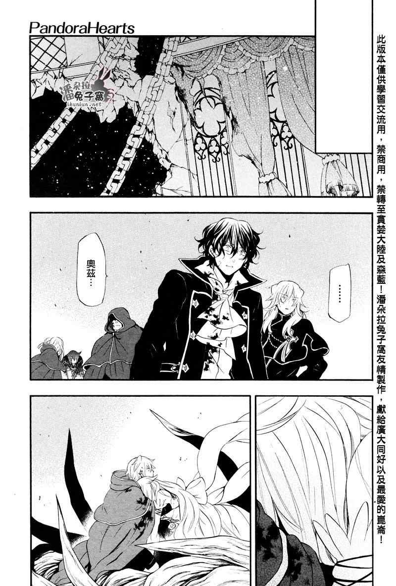 第104话