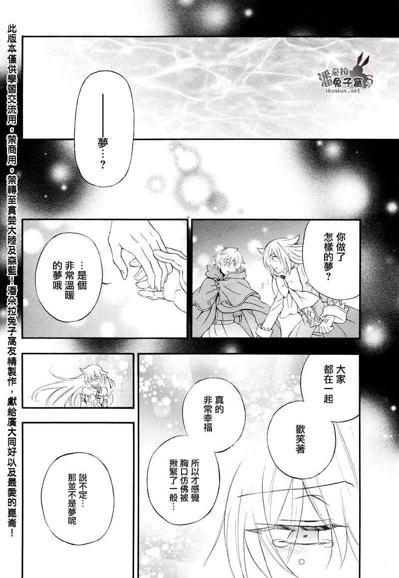 第104话