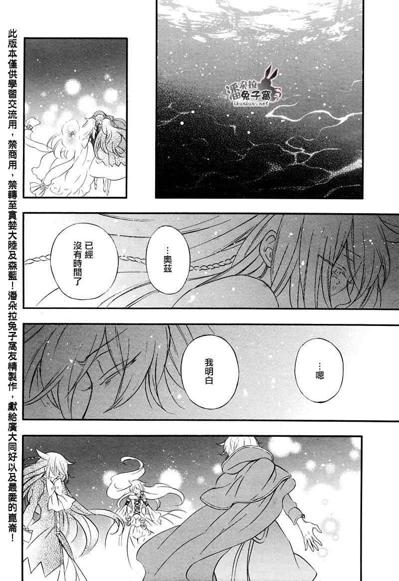 第104话