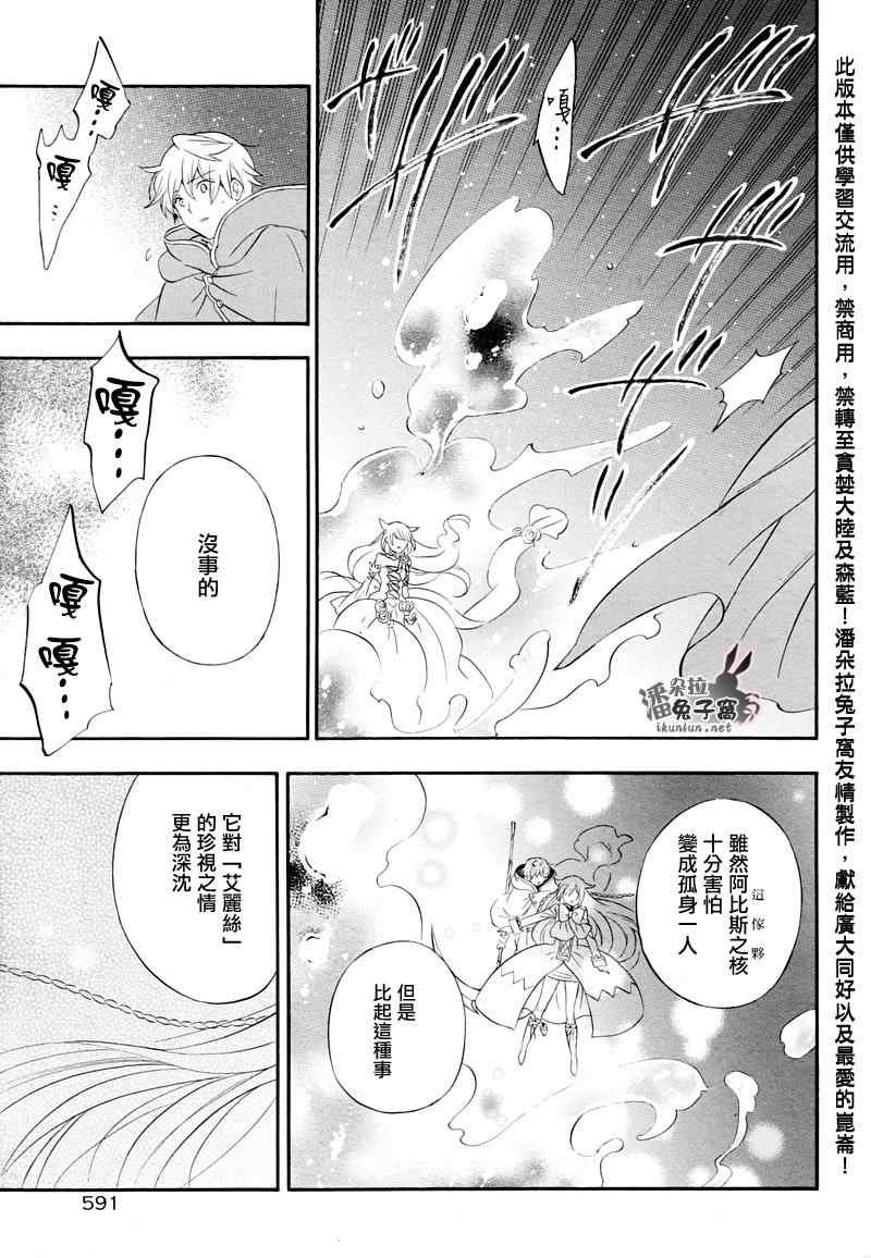 第104话