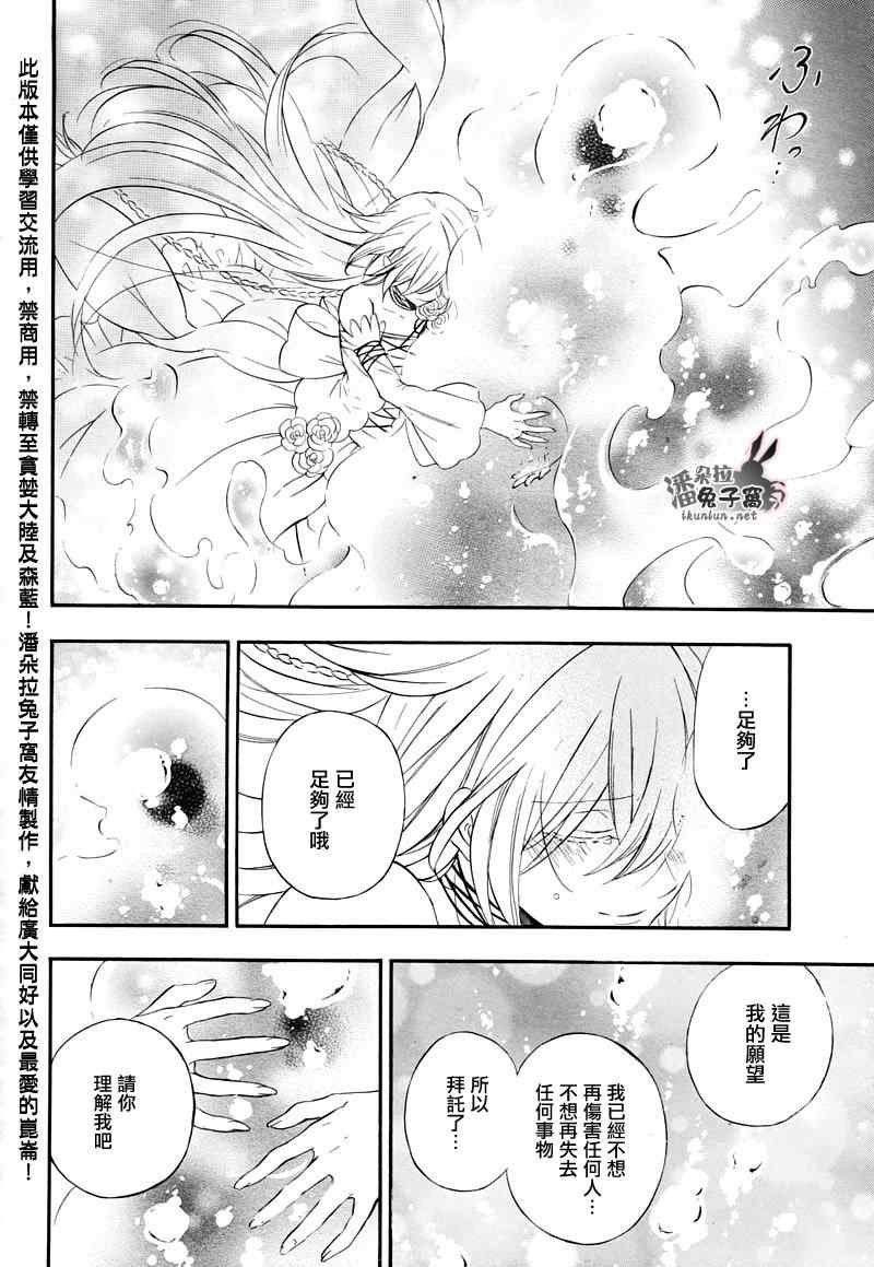 第104话