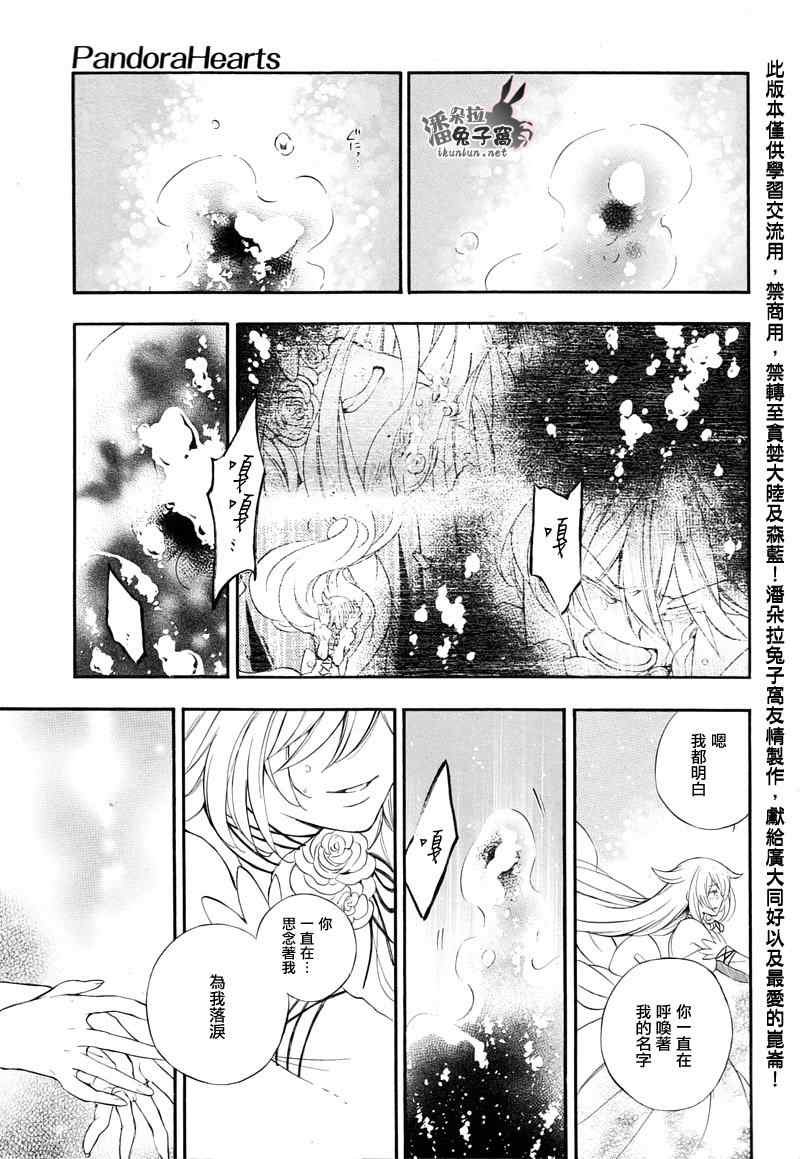 第104话