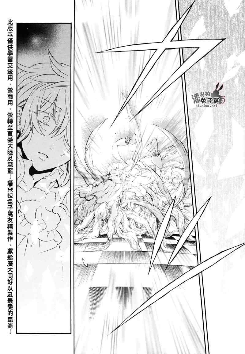第104话