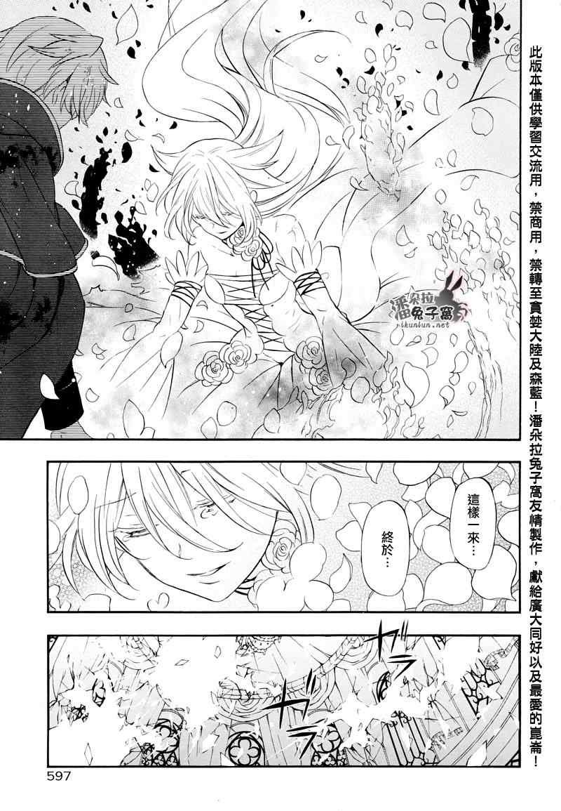 第104话