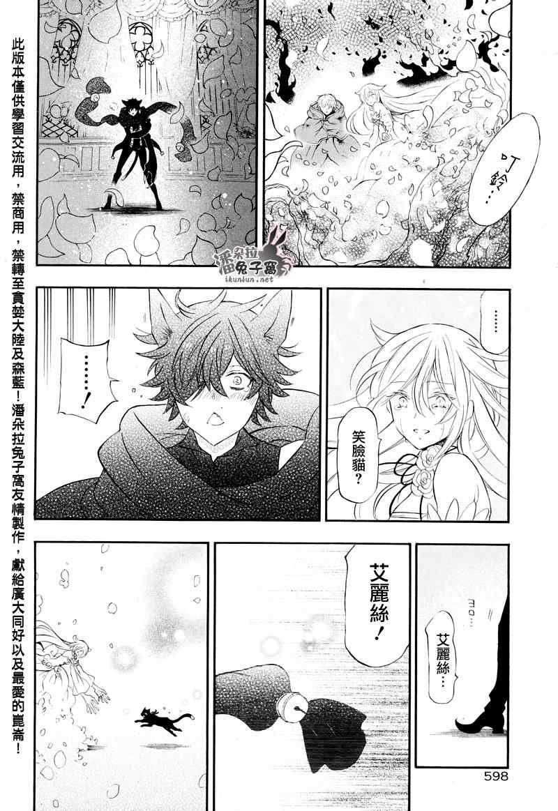第104话