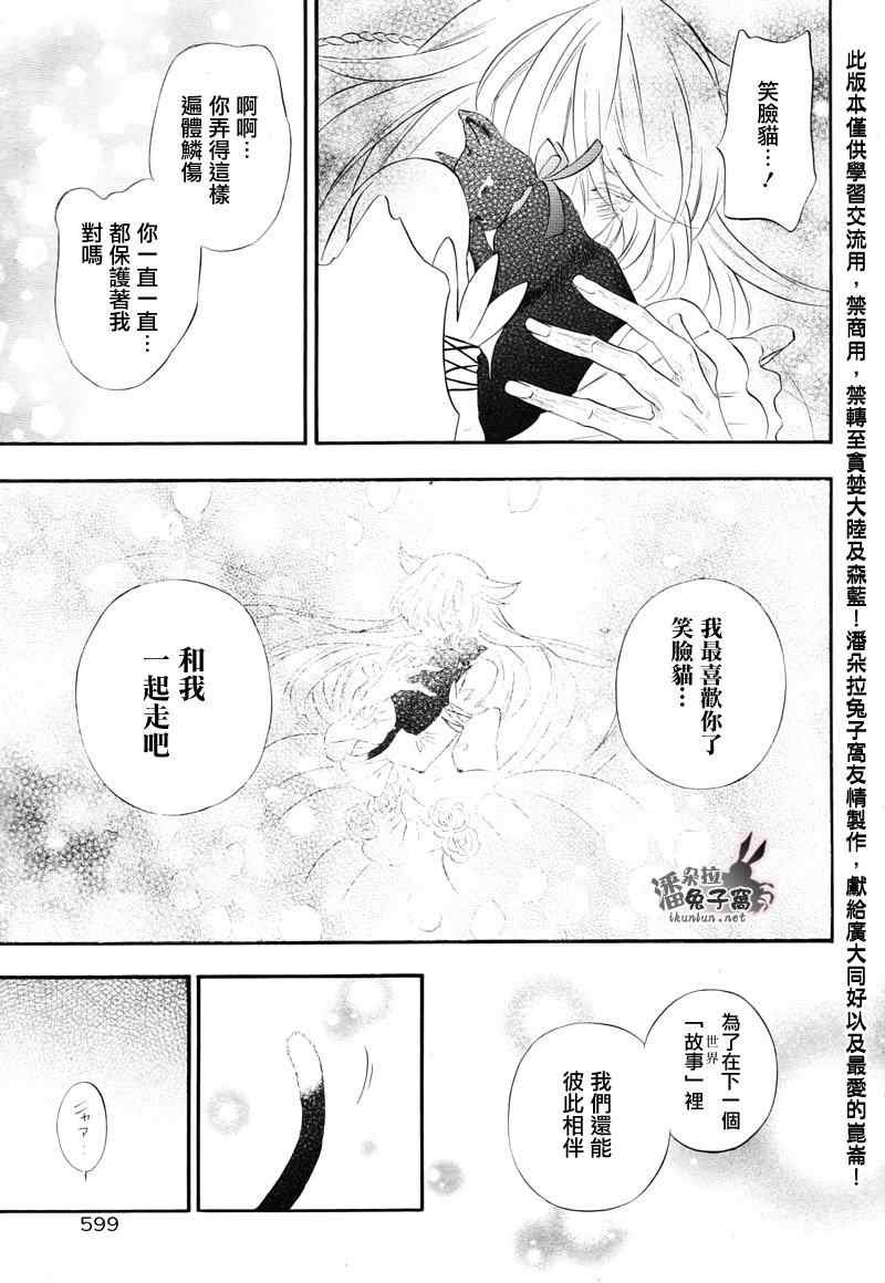 第104话