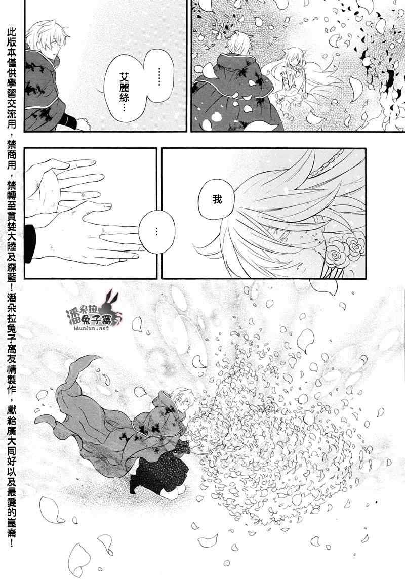 第104话