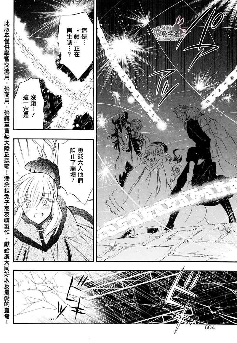 第104话