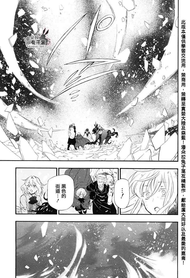 第104话