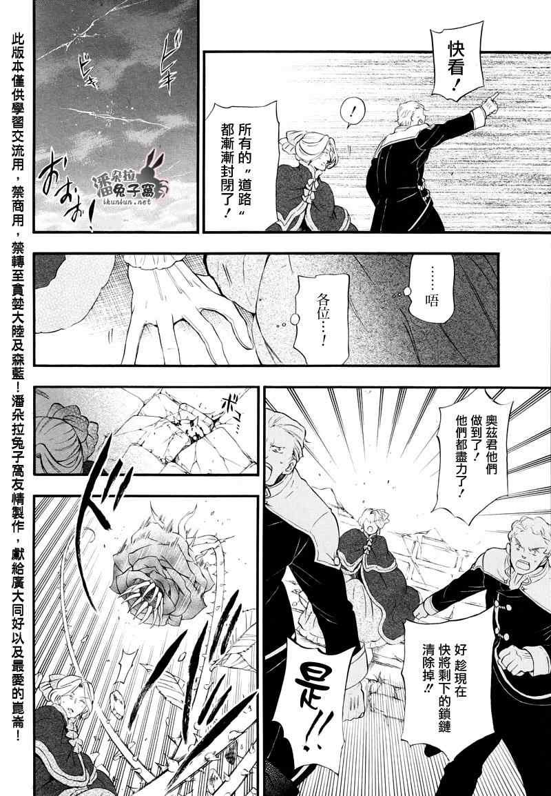 第104话