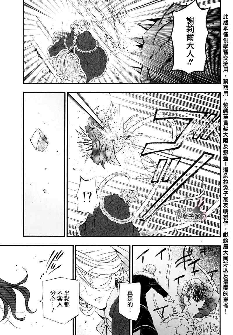 第104话