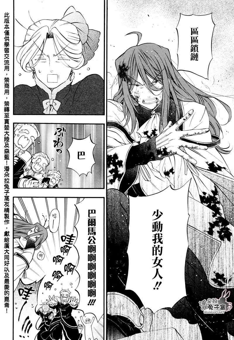 第104话