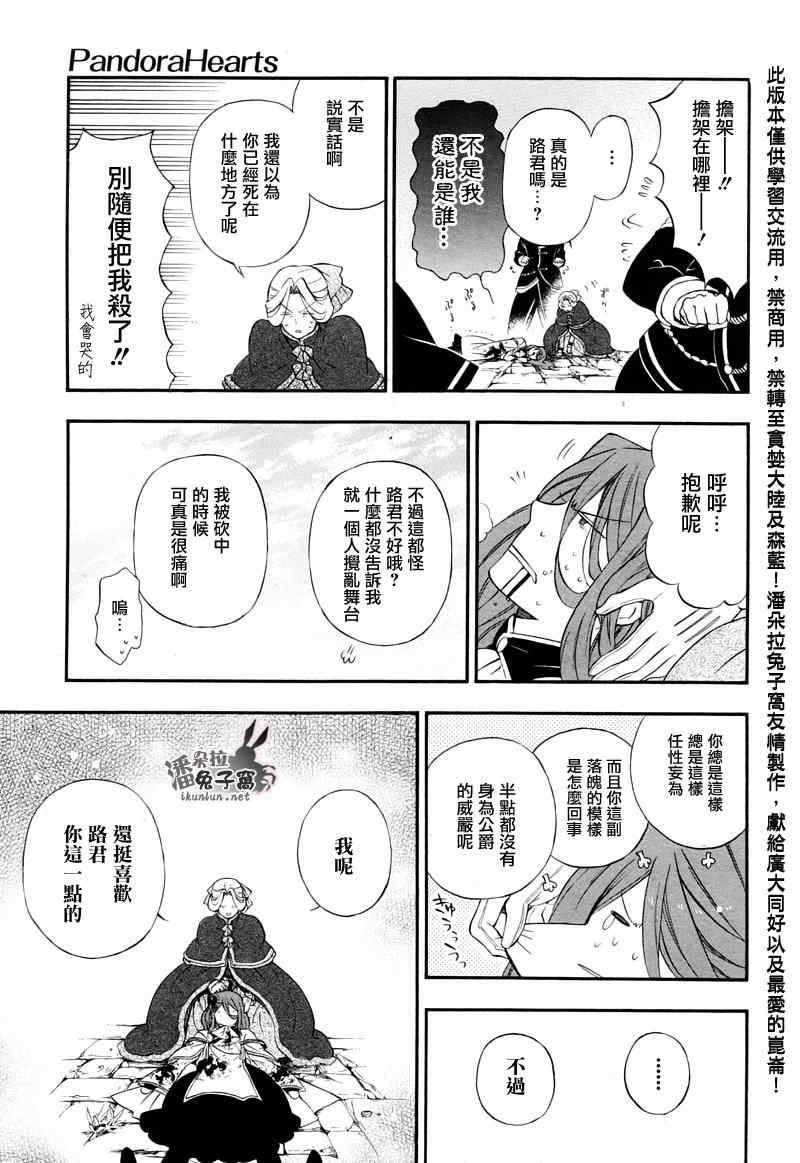 第104话