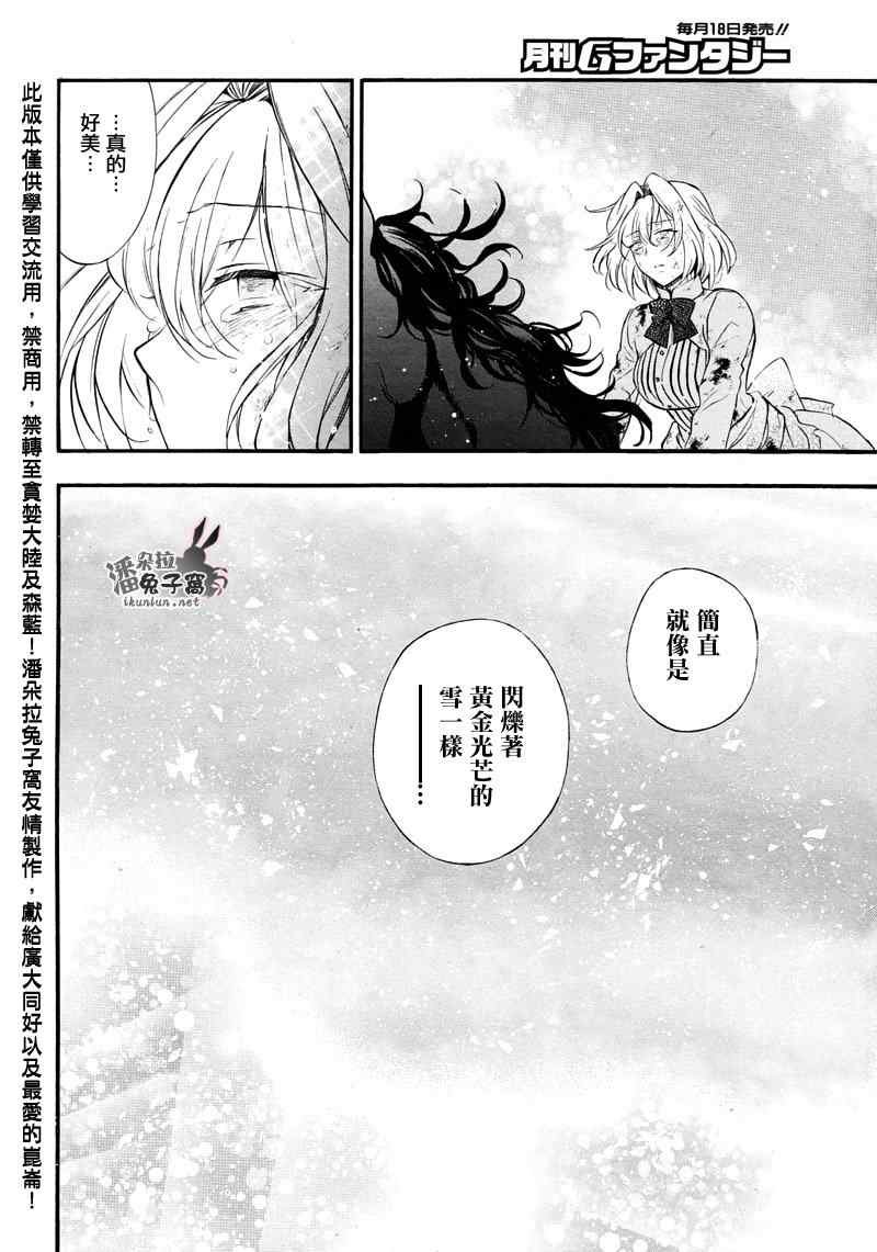 第104话