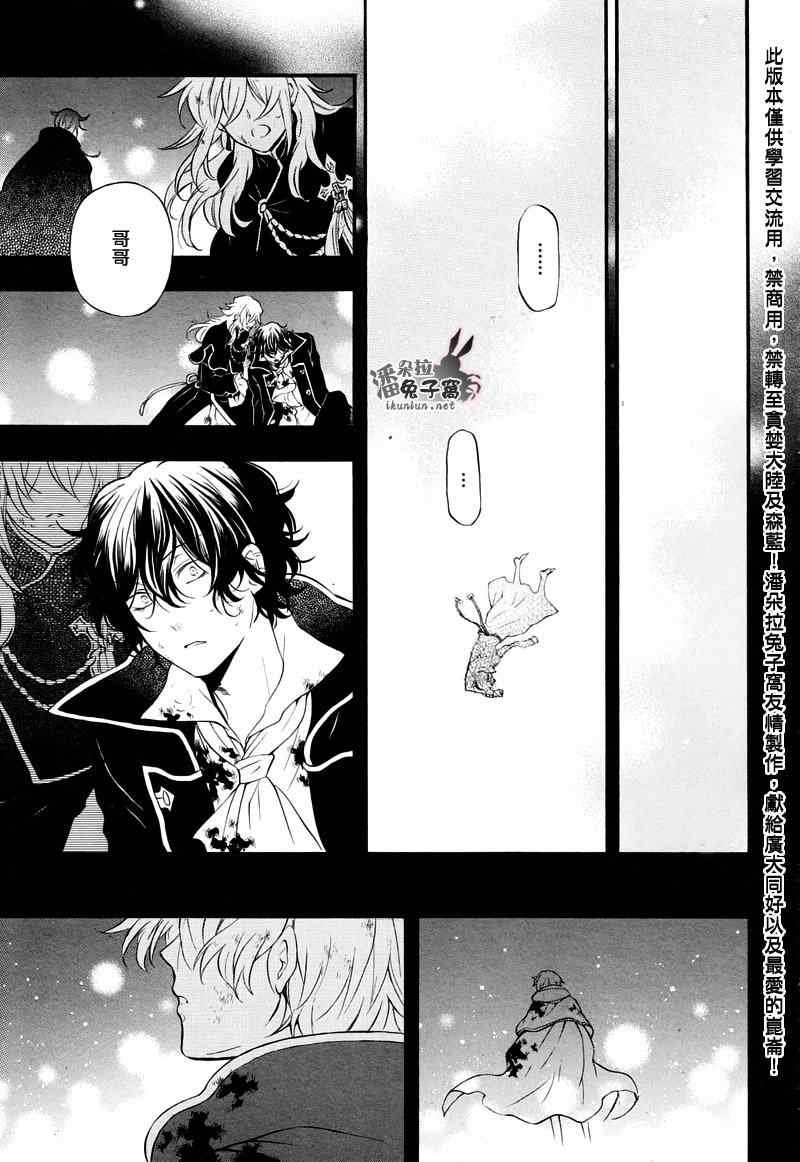 第104话