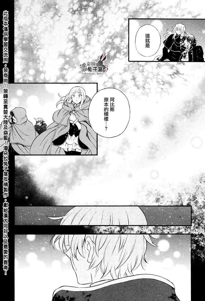 第104话