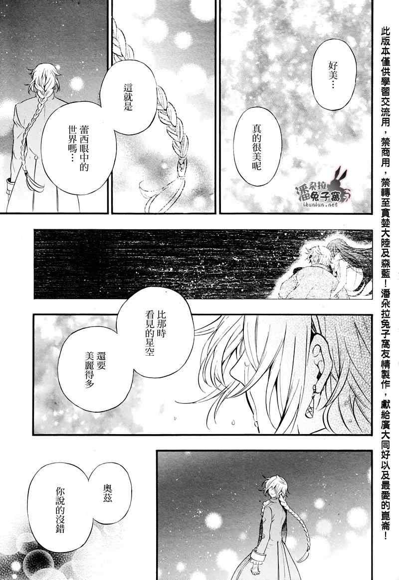 第104话