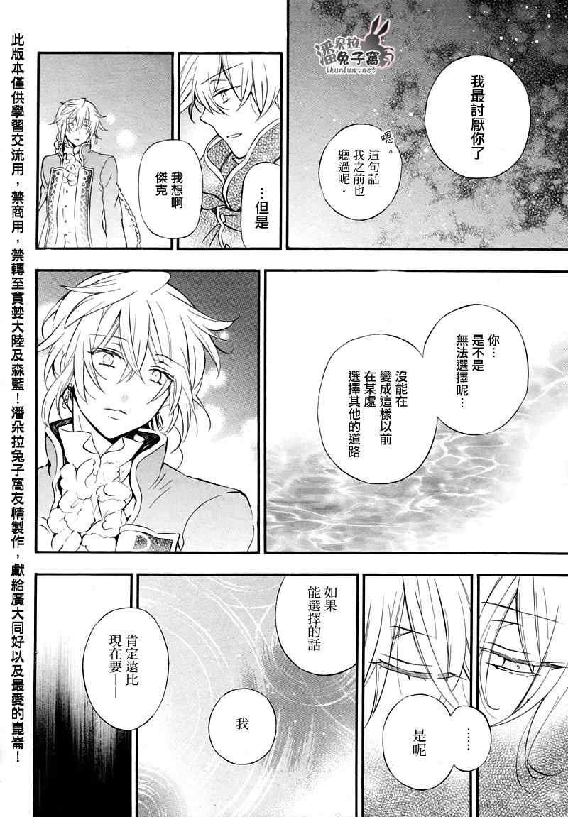 第104话