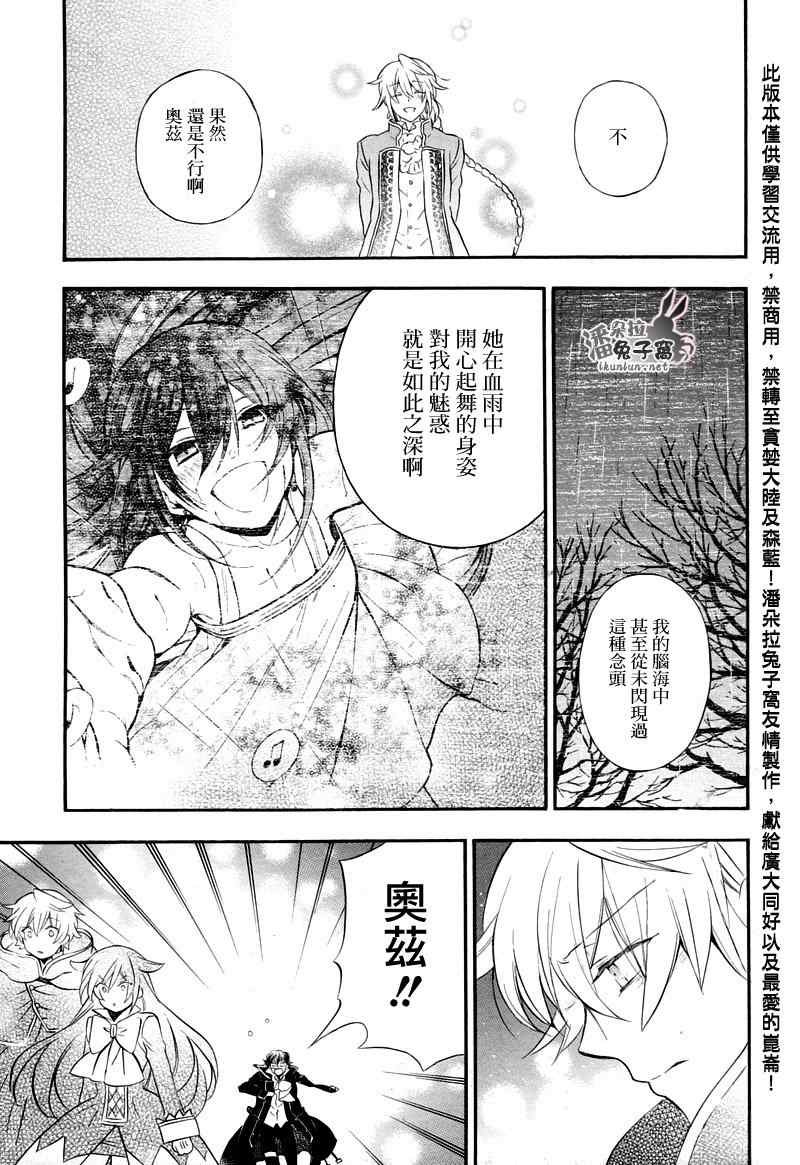第104话