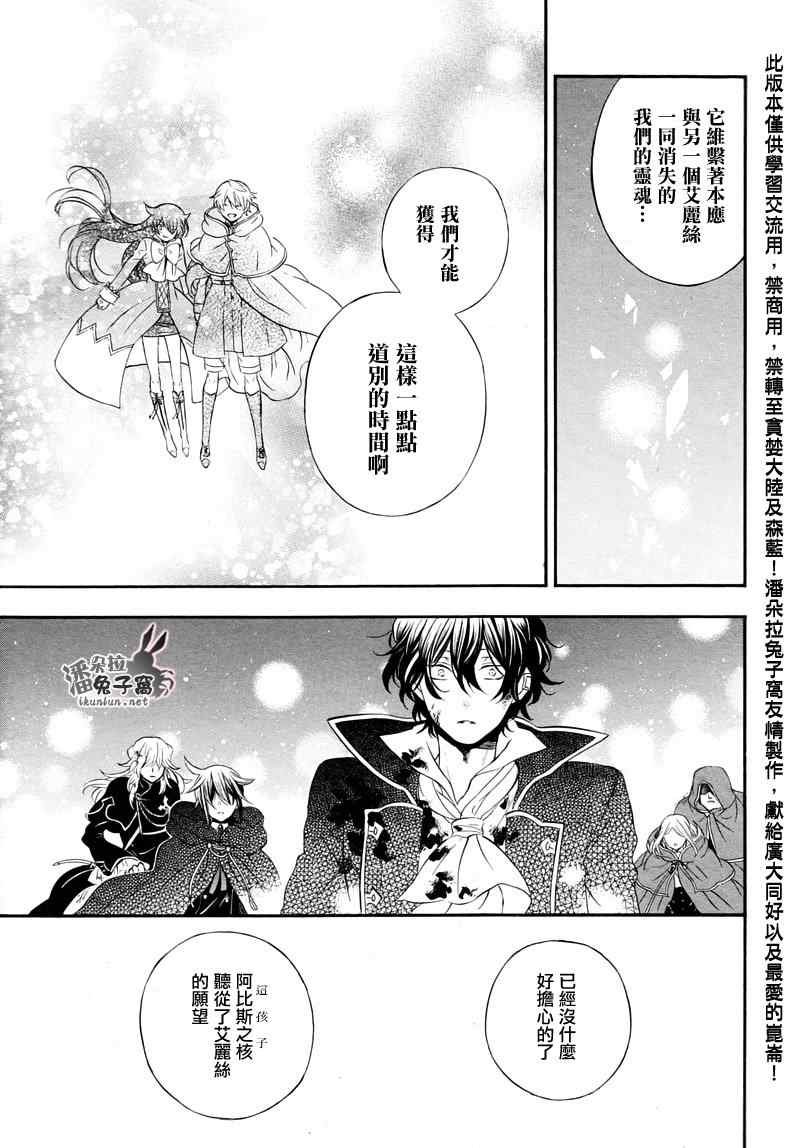第104话