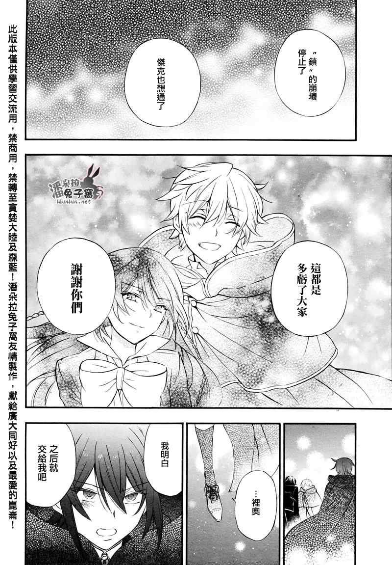 第104话