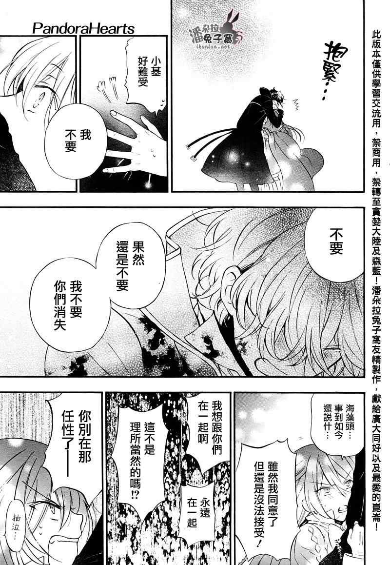 第104话