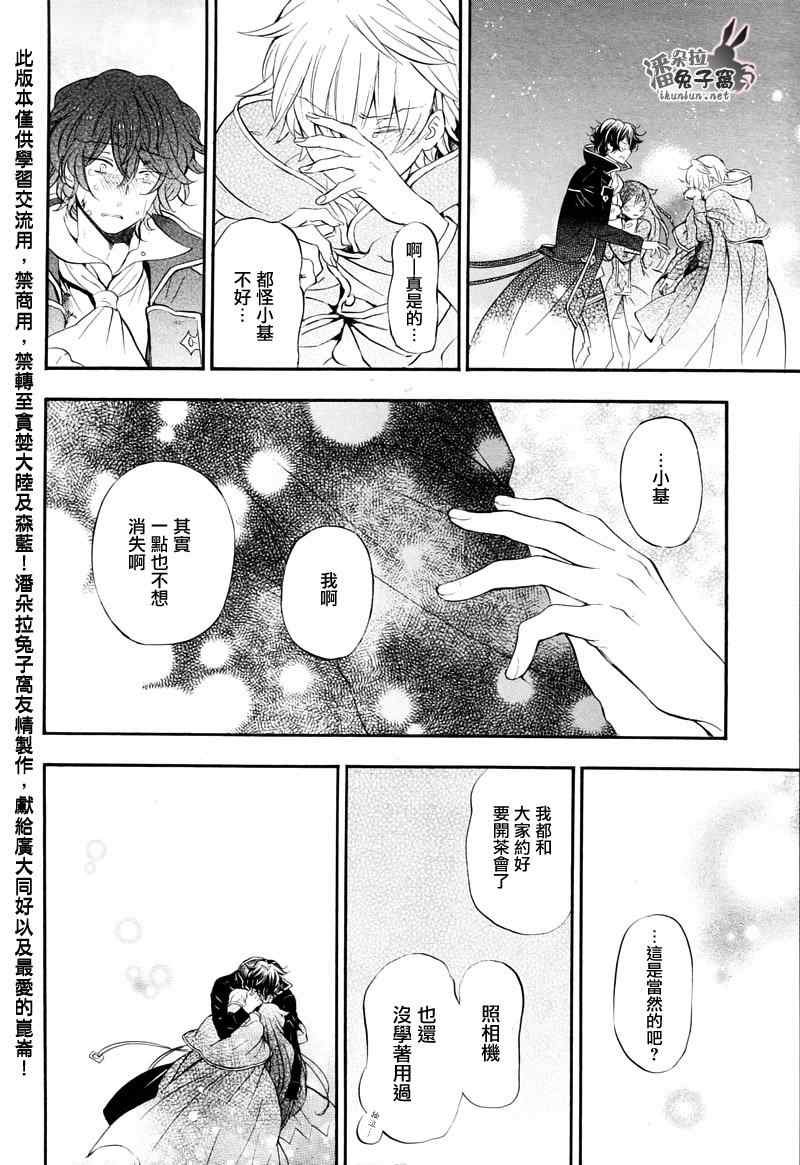 第104话