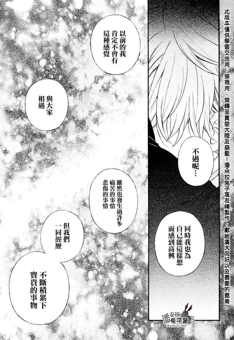 第104话