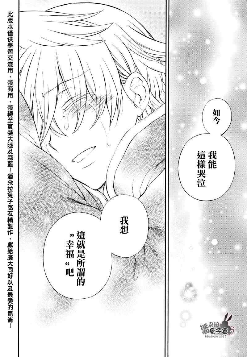 第104话