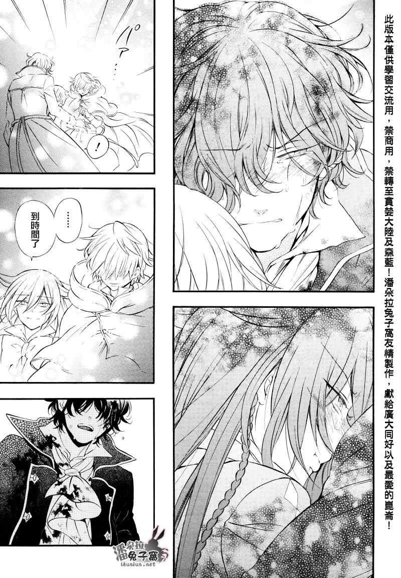 第104话