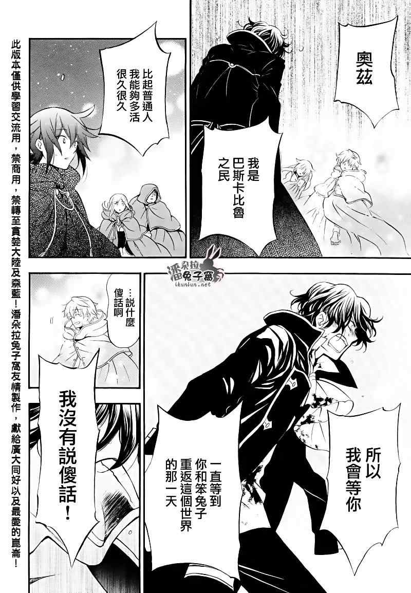 第104话