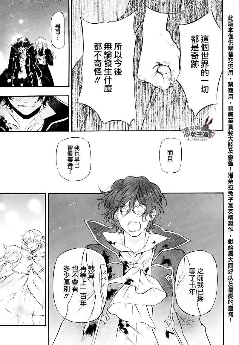 第104话