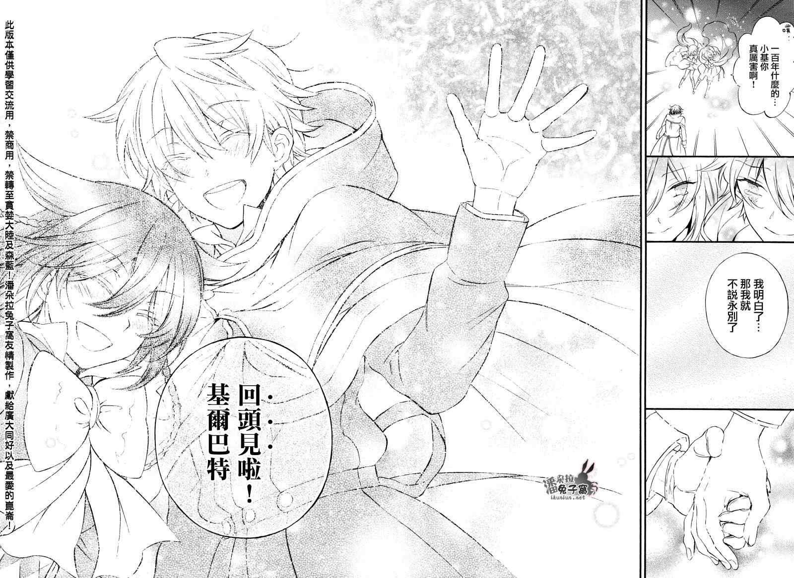 第104话