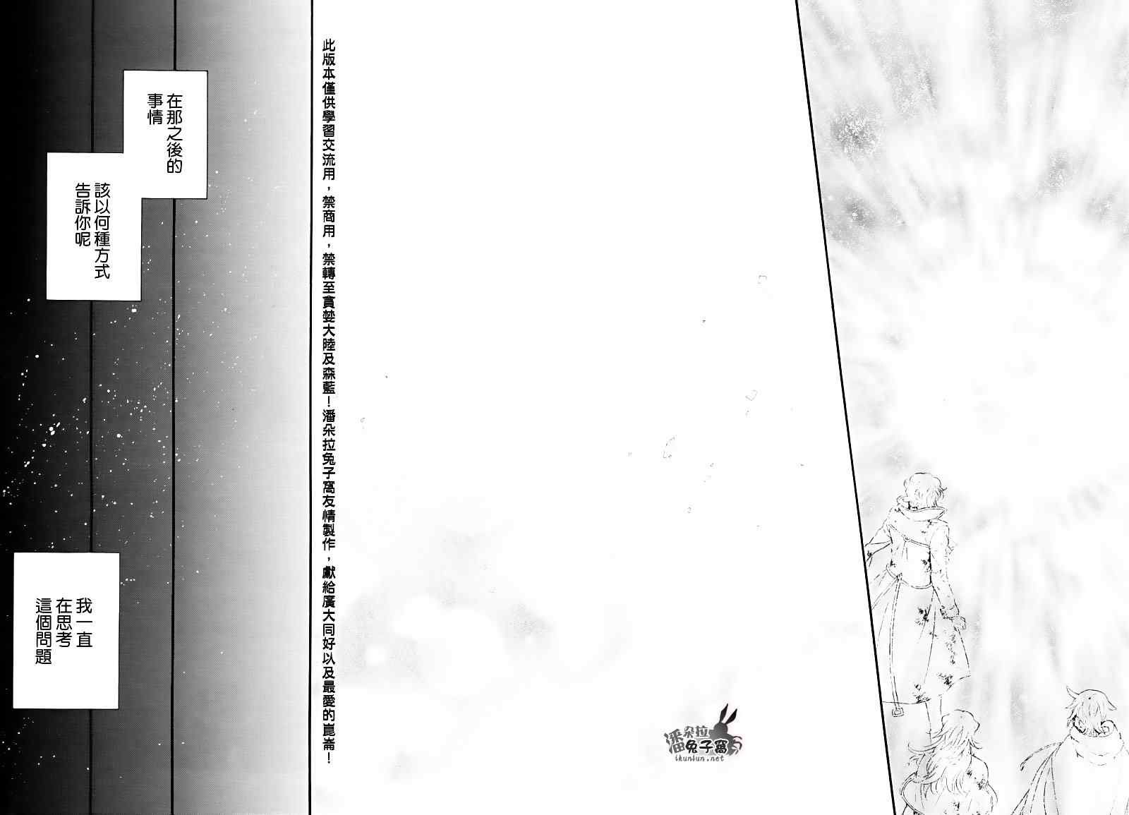 第104话