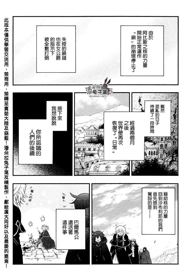 第104话