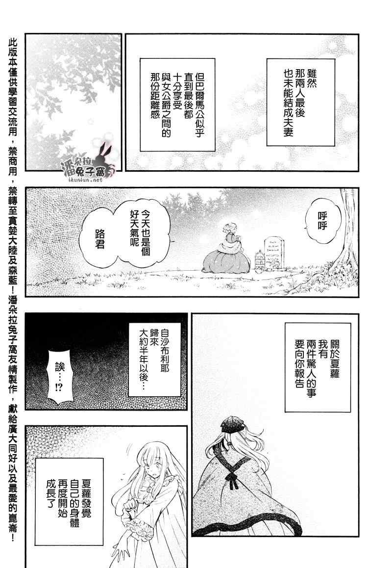 第104话