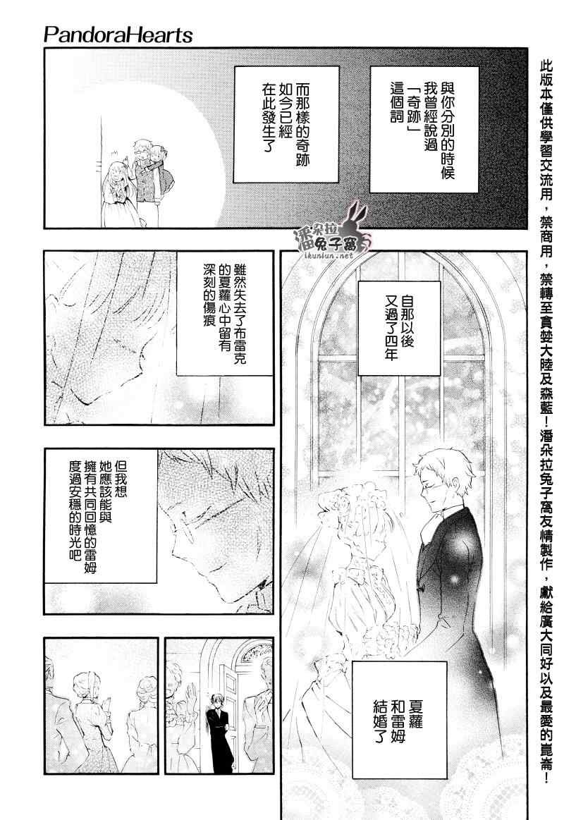 第104话