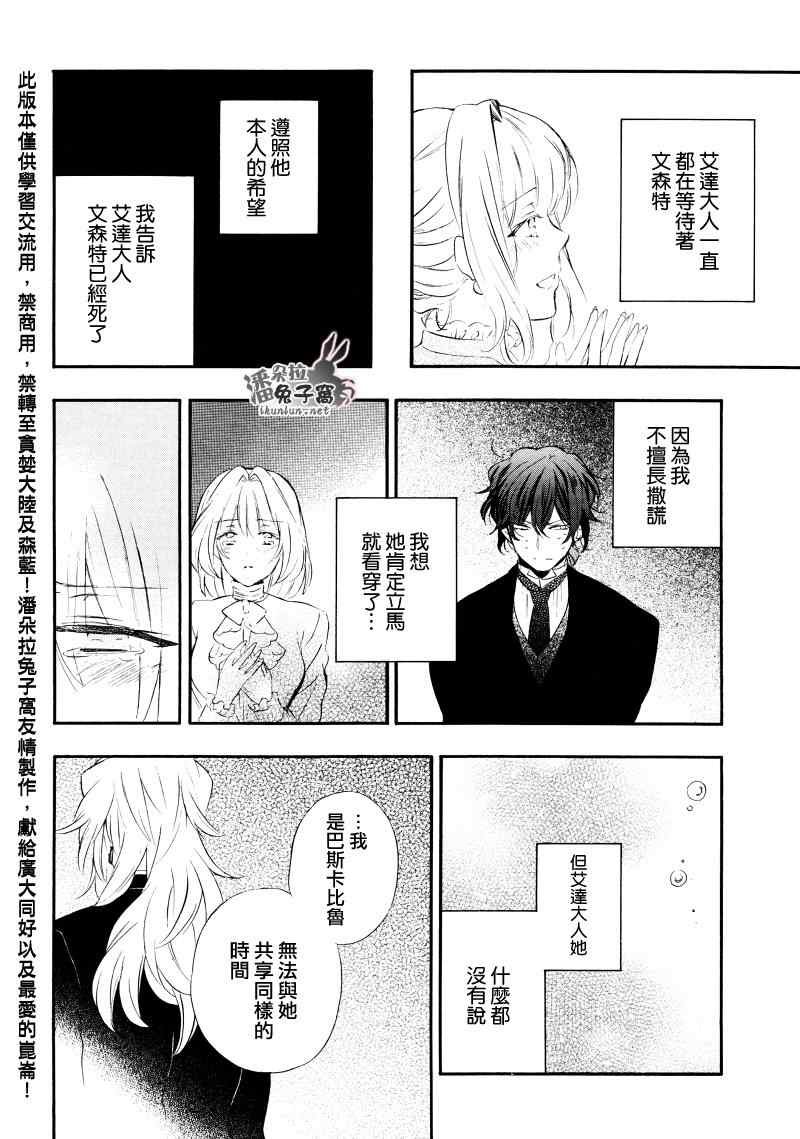 第104话