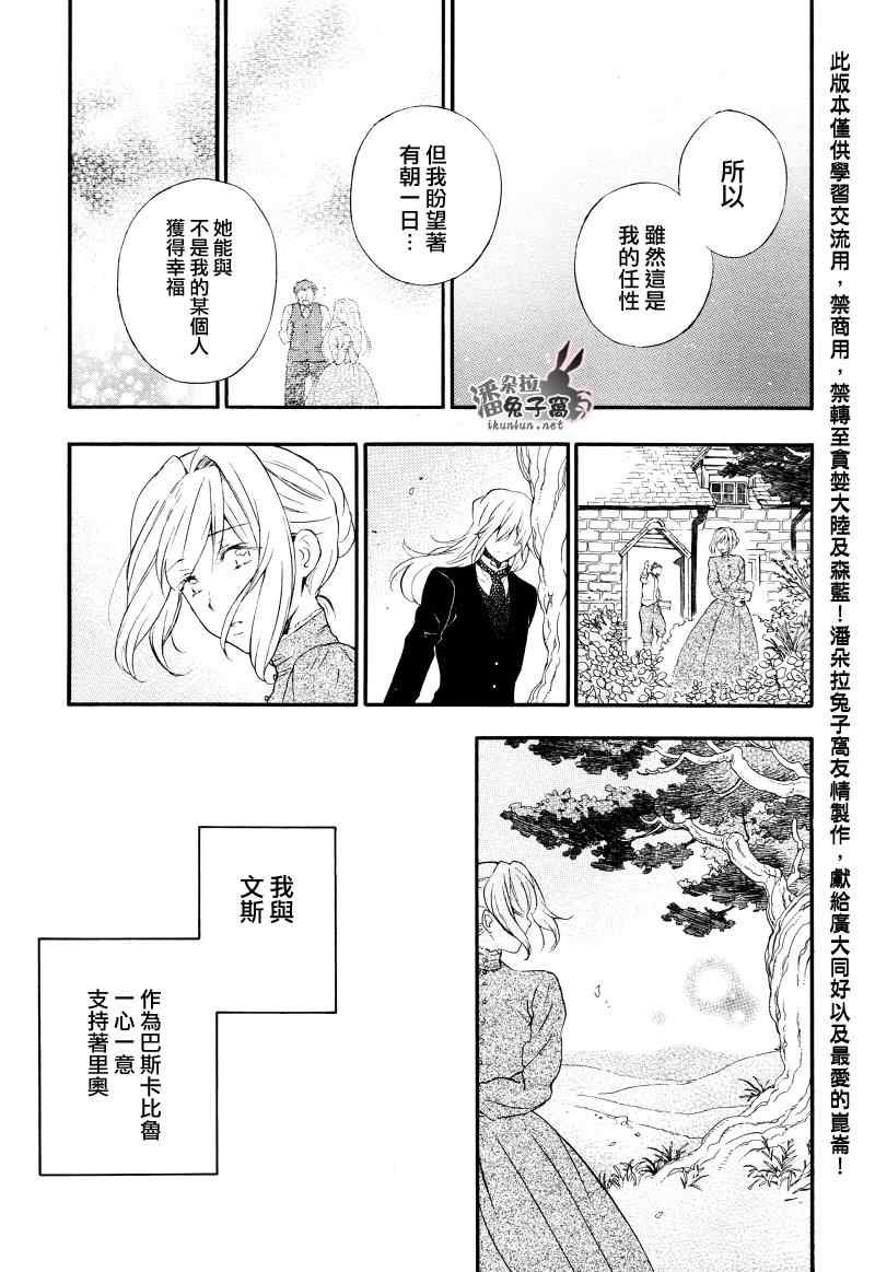 第104话
