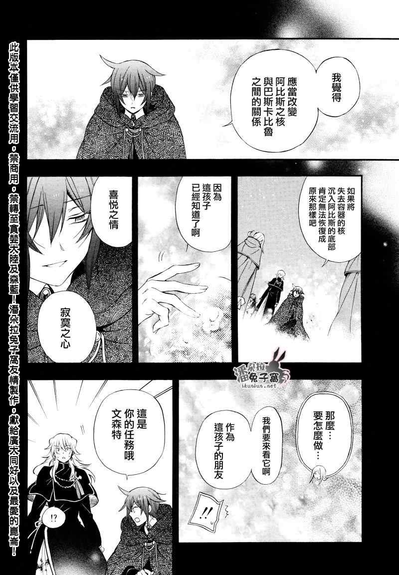 第104话